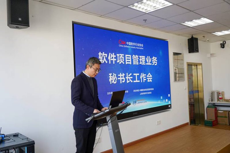企业信息化引领新时代变革